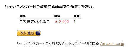 http://konozama.jp/amazon_devil/photo/%E3%81%93%E3%81%93%EF%BC%92.jpg