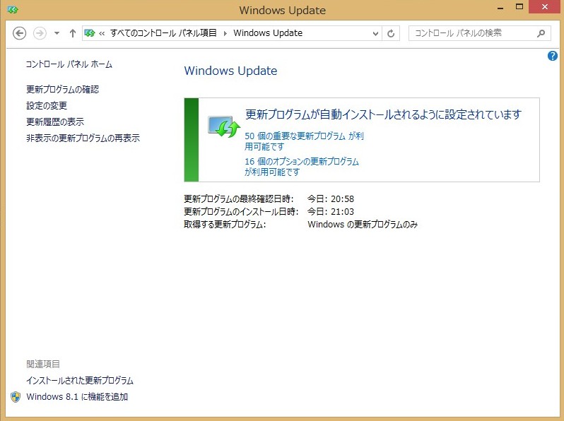 http://konozama.jp/amazon_devil/photo/windowsupdate.jpg