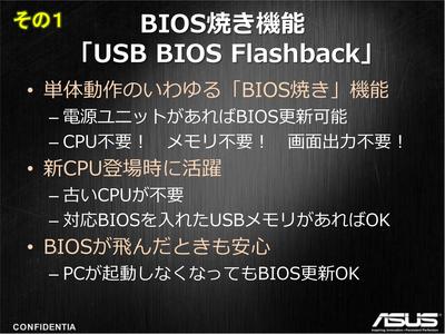 ASUS_F2A85-M_PRO_for_AMD_user_02.jpg